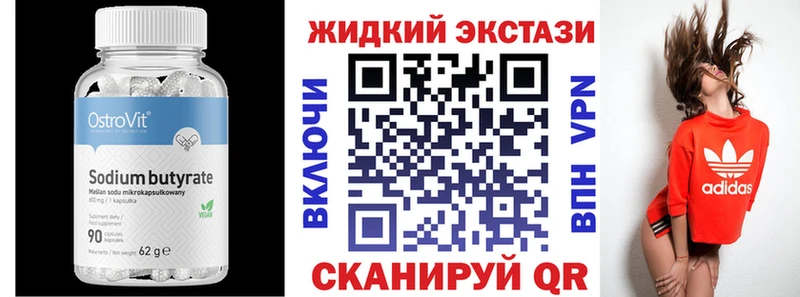 Купить  Каневская  БУТИРАТ оксана 