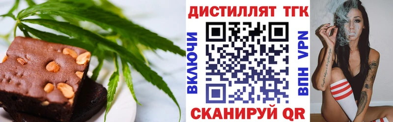 Купить закладки  Каневская  Cannafood конопля 