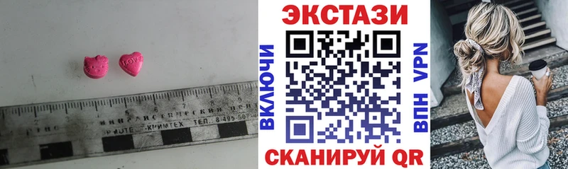 Ecstasy бентли  Купить  Каневская 