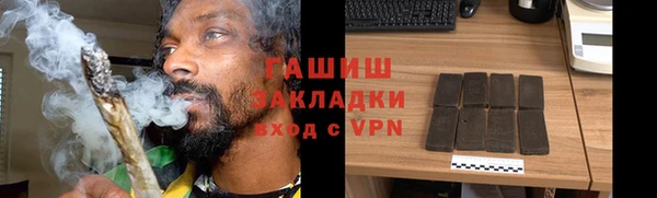 каннабис Михайловск