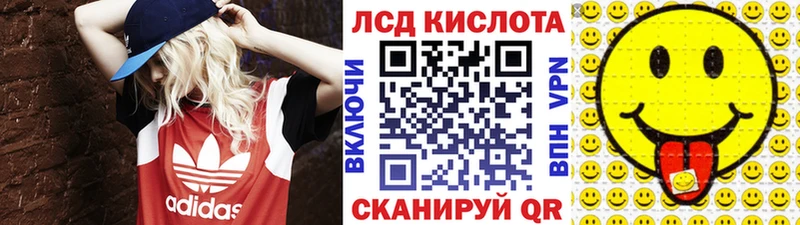 Марки 25I-NBOMe 1,8мг  Купить  Каневская 