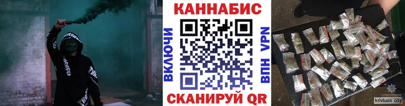 Купить закладки  Каневская  Бошки Шишки MAZAR 